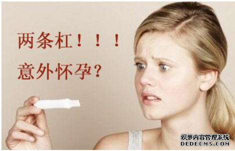 天津静海静海静海女性多次人流可能会对身体造成哪些伤害