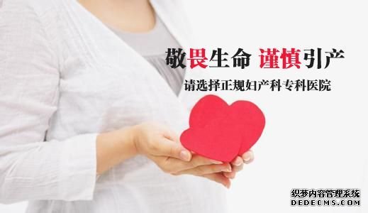 天津静海静海静海沙雅县专业引产的医院会有哪几家