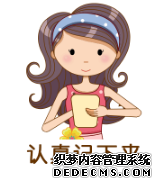 在天津静海静海静海温宿县做人流的时间要怎么算？
