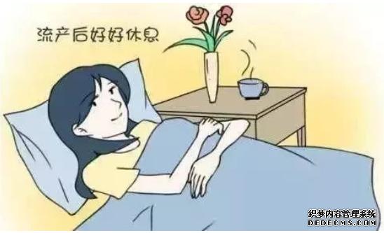 天津静海静海静海新和县人流手术后多久能恢复
