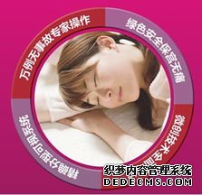 天津静海静海静海新和县专家带你读懂人流